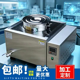 恒温试验设备;摇床、振荡器;离心机