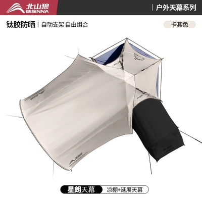 Dome Canopy Tent Outdoor Sunshade Avtomobil yan çətirləri - camping-style-party-automatic-pergola-extended-canopy-300260216cm