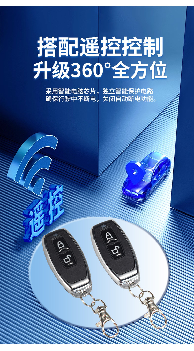 12V Car Battery Power-Off Switch Intelligent Remote Control Automatic Power-Off Anti-Leakage Power Loss Protector Power Main Switch