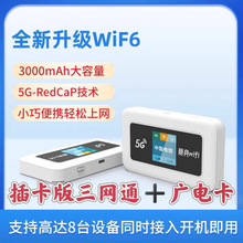 �۰�̨�S��wifi62025G�¿��Ƅӱ�y�����ⷿ����o���W·�����ϾW