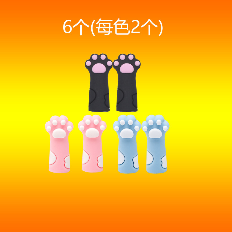 可爱猫爪笔套铅笔套可爱硅胶铅笔笔帽保护套批发幼儿园小学生奖品|undefined