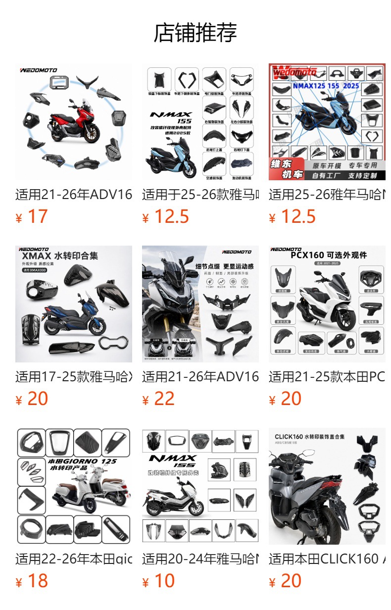 Suitable for Yamaha Pg1 Motorcycle Accessories, Modified Comfortable Non-Slip Thickened Seat Cushion, Upgraded Special Seat Cover