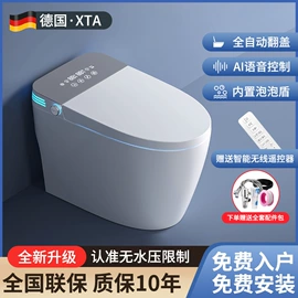 智能马桶;普通马桶;浴室柜