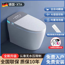 潮州轻智能马桶一体式家用全自动即热式无水压限制虹吸式坐便器