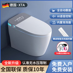 潮州轻智能马桶一体式家用全自动即热式无水压限制虹吸式坐便器