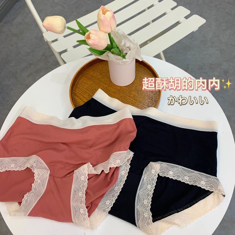 [Brushed] women's fur ball underwear women's magnetic function health care crotch girls' underwear Japanese mid-waist plus size