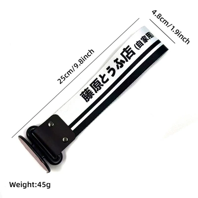 Trailer rope/net/strap | Trailer Rope Streamer Spot
