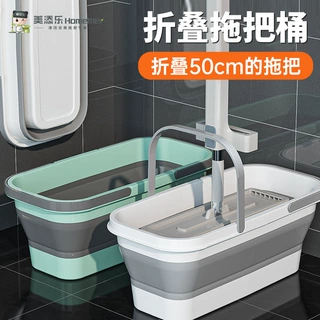 美添乐多功能可折叠拖把桶拖地拖布桶洗车涮地板的水桶单桶钓鱼桶