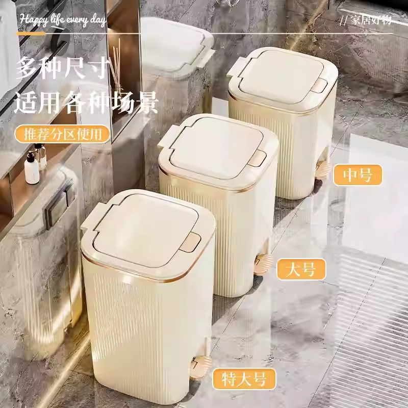 Basurero de lujo ligero nuevo tipo con cubierta de alto valor facial sala de estar cocina de gran capacidad inodoro