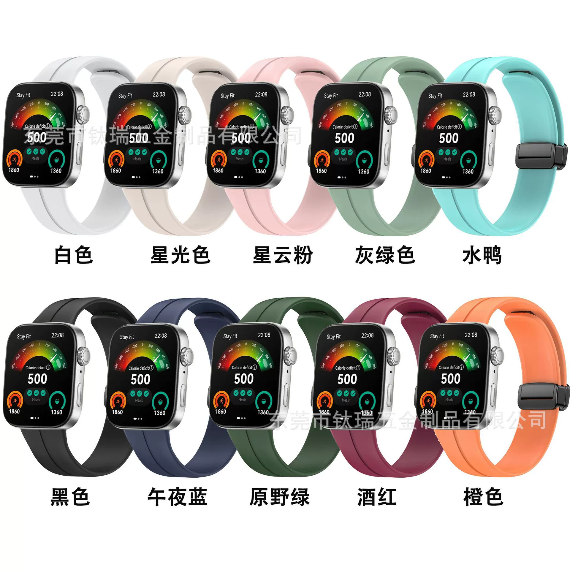 Подходят для Huawei FIT3 ремень HUAWEI WATCH FIT3 паз магнитное всасывание стык силиконовая лента