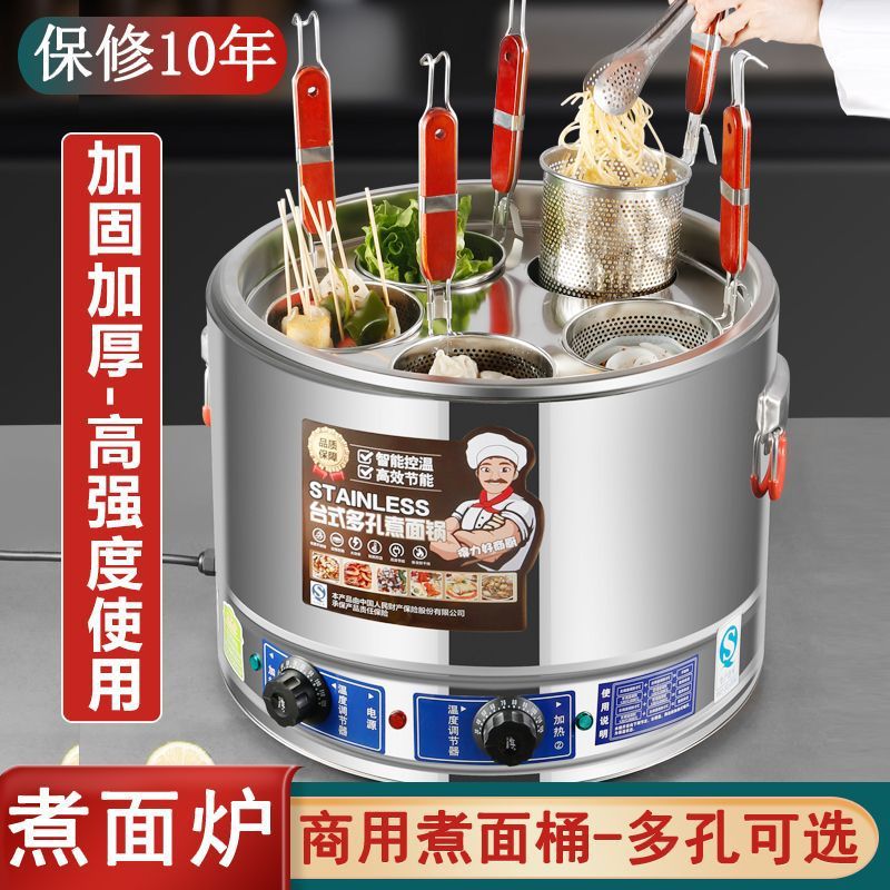 304 horno de fideos eléctricos, barril de fideos comerciales, cocina de fideos de lino, cocina de fideos de guandong, cocina de fideos de mesa, cocina de fideos de fideos de semilla
