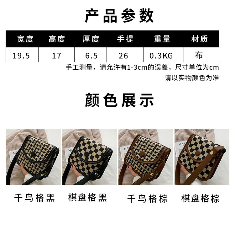Shoulder Bag Small Bag Korean Style Chessboard Plaid 2021 New Houndstooth Fashion Retro Crossbody Small Square Bag Winter Womenpicture1