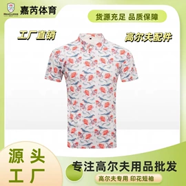 高尔夫配件;高尔夫球钉;高尔夫服