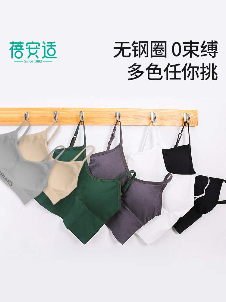 일회용 업그레이드 브라