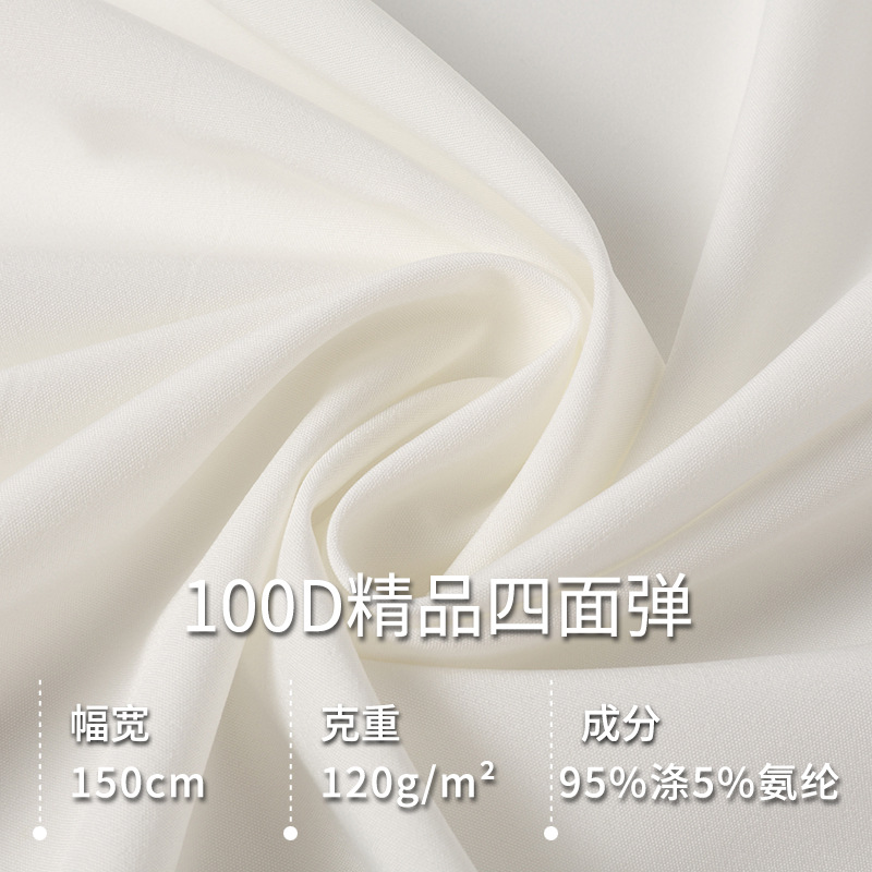 100D high-quality four-way stretch high-density woven stretch dress…