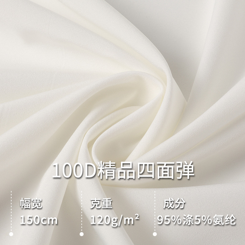 100D Premium Four-Way Stretch High-Density Woven Stretch Fabric for Dresses, Shirts, Skirts, Lining, and Printed Base Fabric 100D Premium Four-Way Stretch High-Density Woven Stretch Fabric for Dresses, Shirts, Skirts, Lining, and Printed Base Fabric