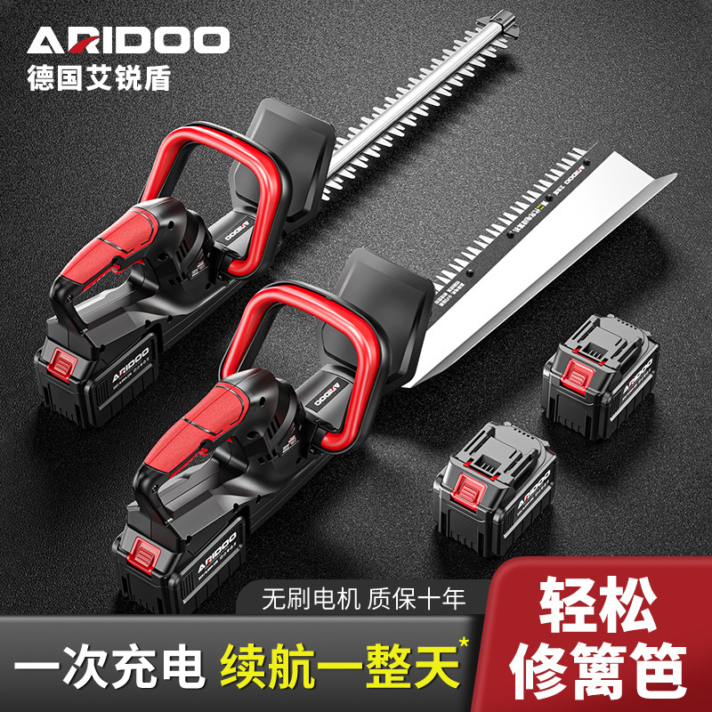 电动绿篱修剪机充电式修花剪刀修枝剪采茶叶绿化花草园林工具神器
