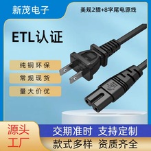 ETL�J�C��Ҏ�Դ���h�����~0.824���˃ɲ�8��β�˷ǘO����ʽSPT-2