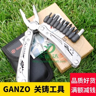 GANZO�P�TG202�Q�ӱ�y����;�M�Ϲ���¶�I�T܇���{�Α����ۯB�Q