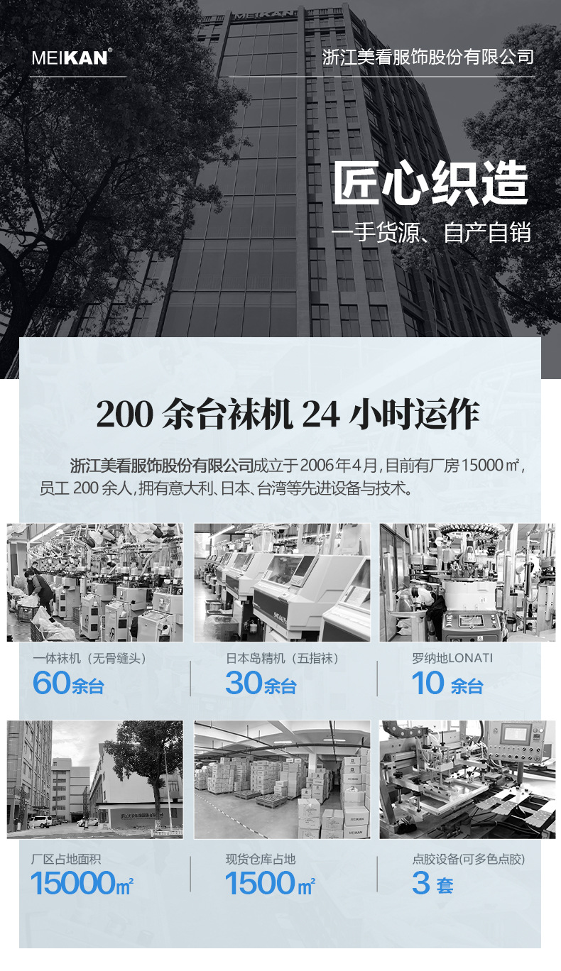 工厂通用_01