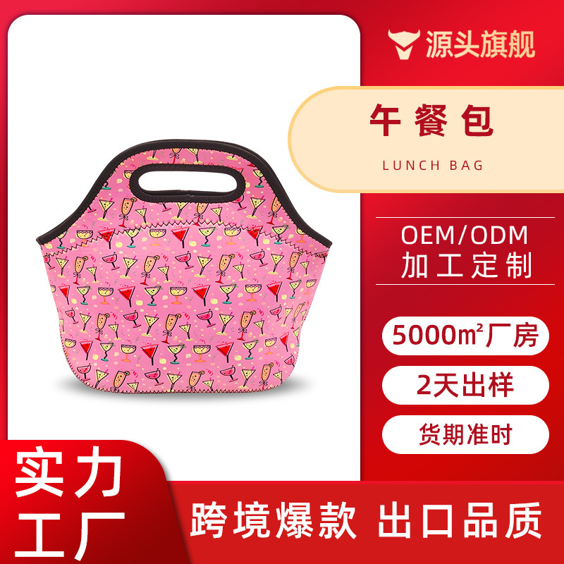 Outdoor Diving Material Lunch Bag Custom Insulated Bag Thickened Eco-Friendly Shockproof Picnic Neoprene Portable Lunch Bag Outdoor Diving Material Lunch Bag Custom Insulated Bag Thickened Eco-Friendly Shockproof Picnic Neoprene Portable Lunch Bag