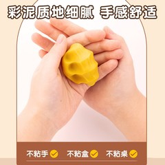 Powerful Clay Creative Kitchen Set Children's Handmade DIY Kindergarten Primary School Student Toy Model Clay Wholesale