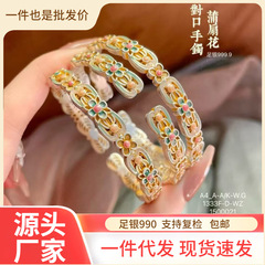 蒲扇花对口手镯足银9999轻奢小众清新简约纯银高级感首饰生日礼物