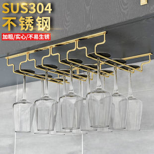 Stainless Steel Red Wine Glass Wine Cabinet Goblet Holder European-style High-grade Cup Holder Inverted Hanging Cup Holder Inverted Hanging Household
