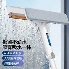 新款可喷水擦玻璃神器双面家用集水擦窗刮水器外窗伸缩杆清洁工具