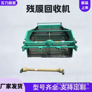 膜杂自动分离宽度2.2米 拖拉机自动收膜器 牵引式地膜捡拾设备