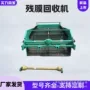 自动捡拾地膜拖拉机