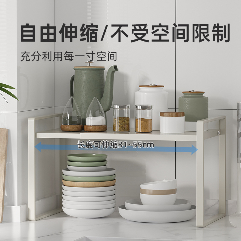 跨境厨房台面橱柜多用途收纳架放厨具调料瓶可伸缩隔板分层置物架|undefined