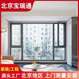 平开窗;推拉窗;纱窗纱门型材