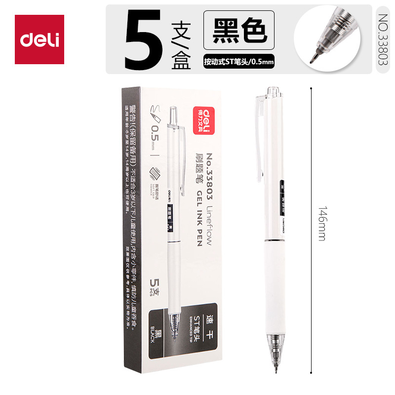 DeLi33803 bolígrafo de secado rápido de 0.5mm ST bolígrafo negro de oficina 5 / caja