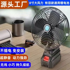 ポータブルワイヤレスリチウム電池ファンハイパワーキャンプ扇風機家庭用電動ファン車の屋外ファン
