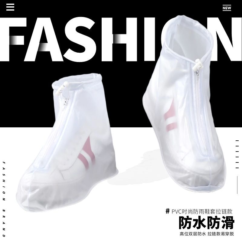 Waterproof and Non-slip Rain Boots for Men and Women, Thick and Durable, Portable with PVC Zipper, Suitable for Wet Weather