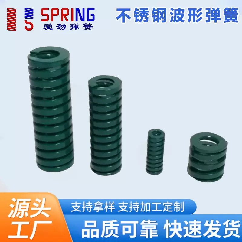 现货供应模具弹簧矩形弹簧扁线弹簧绿色TH KH压簧压缩弹簧厂家