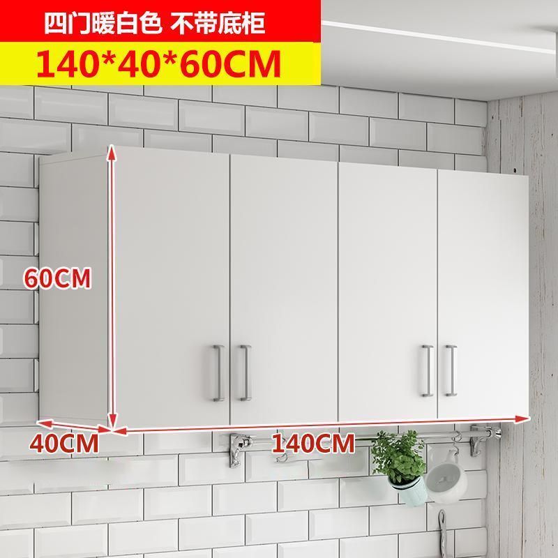 实木吊柜墙柜壁柜挂壁式储物柜阳台柜客厅厨房吊柜墙上储物收纳柜|undefined