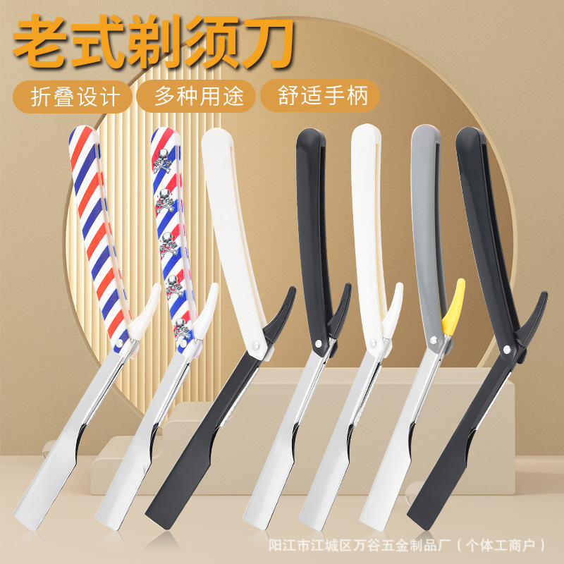 Stainless Steel Razor Manual Shaving and Eyebrow Trimming Razor Holder for Home and Commercial Use Folding Razor Double-Sided Stainless Steel Razor Manual Shaving and Eyebrow Trimming Razor Holder for Home and Commercial Use Folding Razor Double-Sided