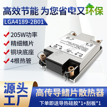 LGA4189��ƬCPUɢ�����~��ģ�K��Xɢ�����X�Ͳ�ģ�Mɢ�����S�ҹ�