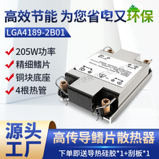 LGA4189��ƬCPUɢ�����~��ģ�K��Xɢ�����X�Ͳ�ģ�Mɢ�����S�ҹ�