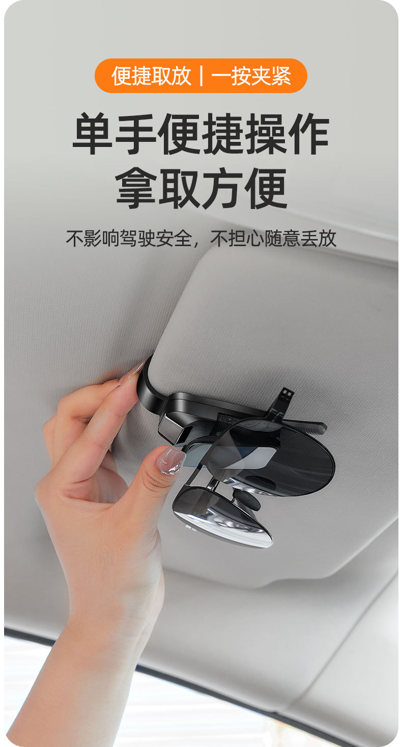 Suitable for 3 Series 325/330/5 Series 525/530/7 Series 740/X1X3X5L Car-Mounted Glasses Holder and Creative Ticket Holder