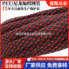 尼龙蛇皮编织网管 PET伸缩编织网管电缆电线束缆保护套管包线管