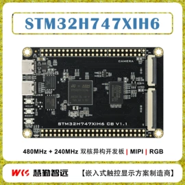 LCD显示屏;显示模块;开发板