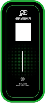 Charging Gun 3.5Kw7Kw, Processed from – EV şarj adapterləri - c1-acrylic-panel-with-screen