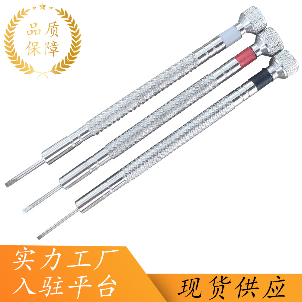 Herramienta de reparación de relojes Herramienta de reloj Destornillador de una palabra Desmontaje no magnético Reloj de teléfono móvil de computadora Destornillador especial de una palabra