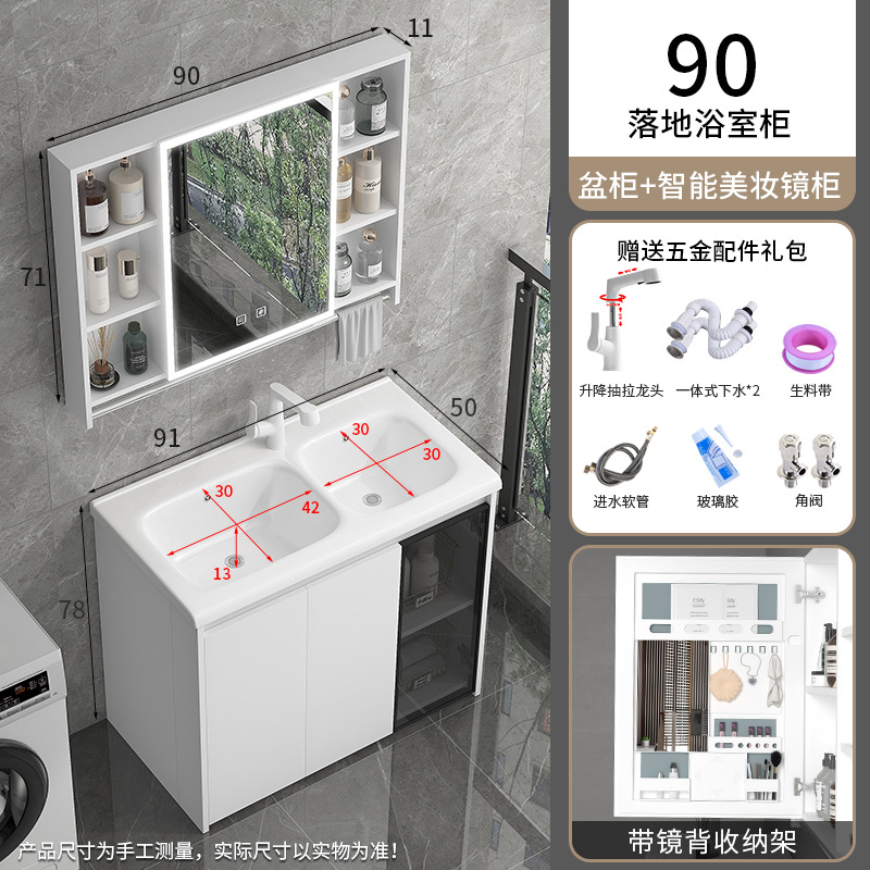 Gabinete de baño de pan de abeja cerámica integral lavabo tipo piso lavabo lavabo lavabo lavabo doble piscina