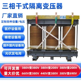 隔离变压器;稳压电源;调压变压器