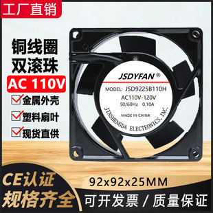 9025����AC110V�S���L�C���C����늘����I늺������o��ɢ���L��