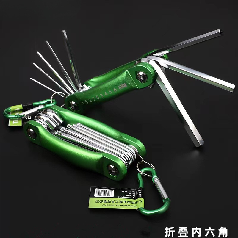 拓森折叠内六角扳手套装 英制内六角公制梅花中孔花形内六方扳手
